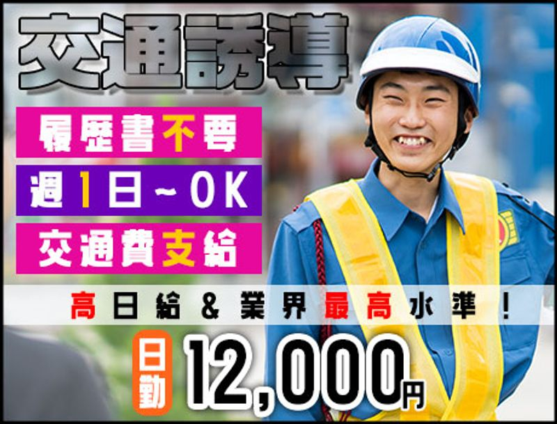 https://nc86if.media.saiyo-job.jp/contents/data/018a4551-2ac6-4b02-b7f8-b5ae98a54ce5