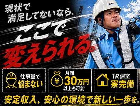 https://nc86if.media.saiyo-job.jp/contents/data/05317b17-307c-49d4-8b6f-245950b8ace7