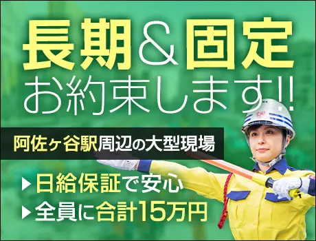 https://nc86if.media.saiyo-job.jp/contents/data/0743bc0a-160b-403f-905a-ea66cccad576