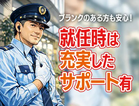 セキュリティスタッフ株式会社 本社 （施設）（紹介元：株式会社第二章）(栃木県宇都宮市/宇都宮駅/警備・交通誘導)_3