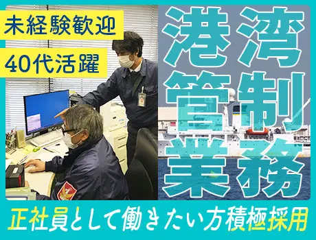 https://nc86if.media.saiyo-job.jp/contents/data/0d2dd823-4277-48d2-be6b-0f0988994739
