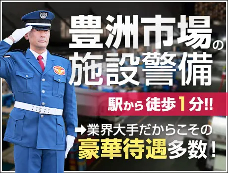 https://nc86if.media.saiyo-job.jp/contents/data/0d4fd9ce-d02f-43d3-909a-1ab2d15c5629