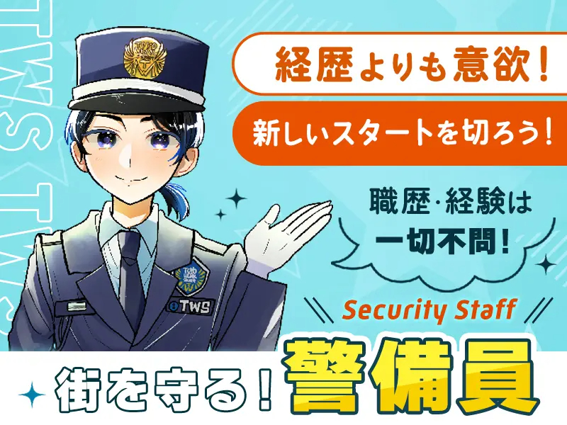 https://nc86if.media.saiyo-job.jp/contents/data/0e0182ae-5559-48c0-97a3-345b57ee91ef