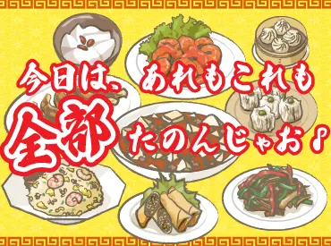 グリーン警備保障株式会社大宮支社（紹介元：株式会社第二章）(埼玉県さいたま市大宮区/大宮駅/警備・交通誘導)_3