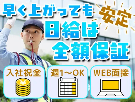 https://nc86if.media.saiyo-job.jp/contents/data/0e5b25bb-4b05-46c8-9cd9-06226e602d98
