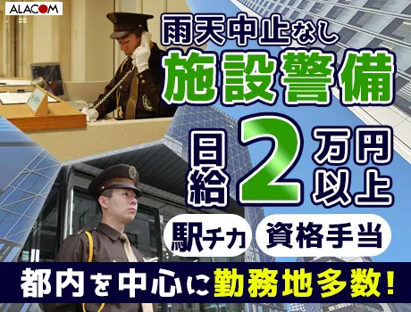 https://nc86if.media.saiyo-job.jp/contents/data/0f9e3df1-5ad6-4793-9d08-b38a61fcfb75