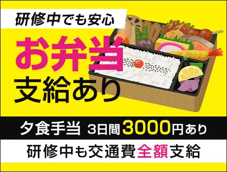 テイケイ株式会社 八王子支社（紹介元：株式会社第二章）(東京都八王子市/八王子駅/警備・交通誘導)_2