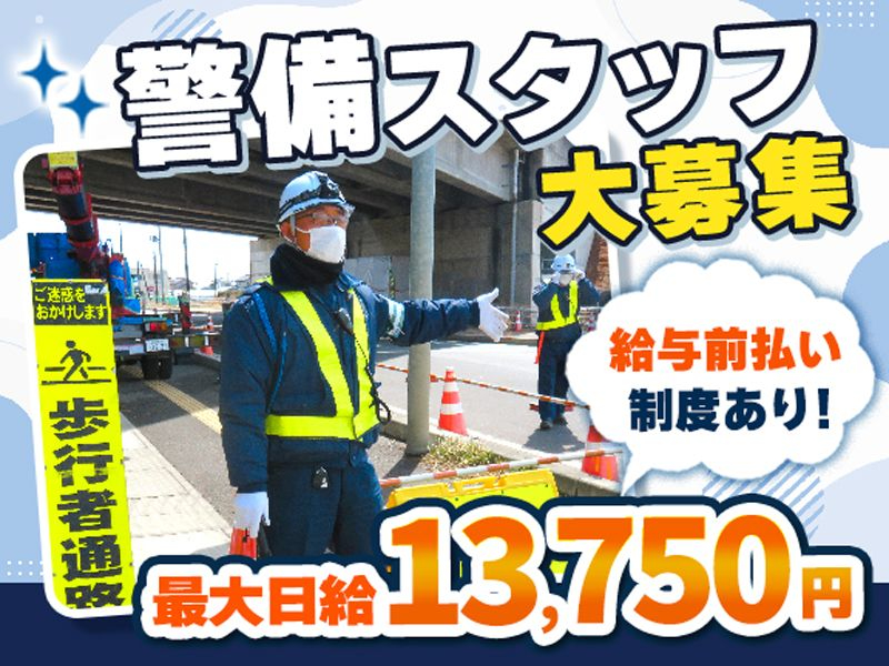 https://nc86if.media.saiyo-job.jp/contents/data/13d2f746-997c-411a-ba5f-1066b0c39b04
