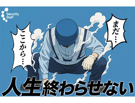 https://nc86if.media.saiyo-job.jp/contents/data/16008619-289f-43d8-93e8-0968dc60c3e1