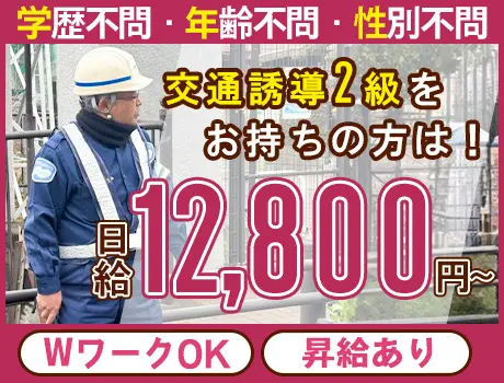 https://nc86if.media.saiyo-job.jp/contents/data/165debbe-74a2-42a9-94ca-2511c551643e