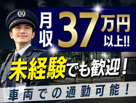 https://nc86if.media.saiyo-job.jp/contents/data/168ea753-6bd1-48a3-883e-25480195d9df