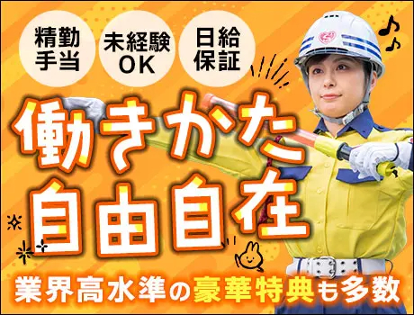 https://nc86if.media.saiyo-job.jp/contents/data/1a350cc1-32be-4e95-80ea-1862be88bc52