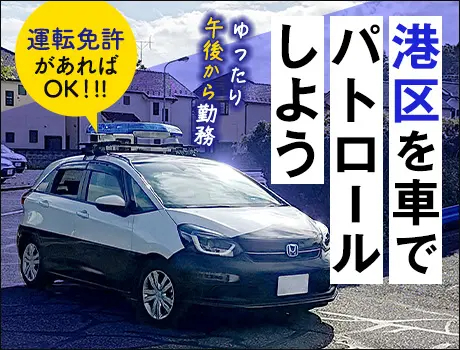 https://nc86if.media.saiyo-job.jp/contents/data/20403d2a-f156-4eb1-838d-184c34b62465