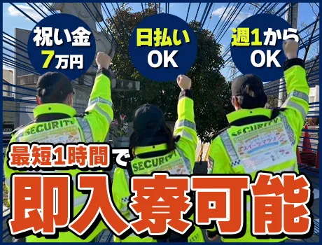 https://nc86if.media.saiyo-job.jp/contents/data/210aac12-f9a7-4f04-98f0-177b511b4e47