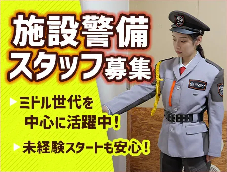 https://nc86if.media.saiyo-job.jp/contents/data/228934bc-3d38-4da2-9d0c-e5ff4f1f4bb9