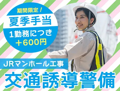 https://nc86if.media.saiyo-job.jp/contents/data/24ee11eb-fe21-4f11-9ea2-fb08bd119e7d