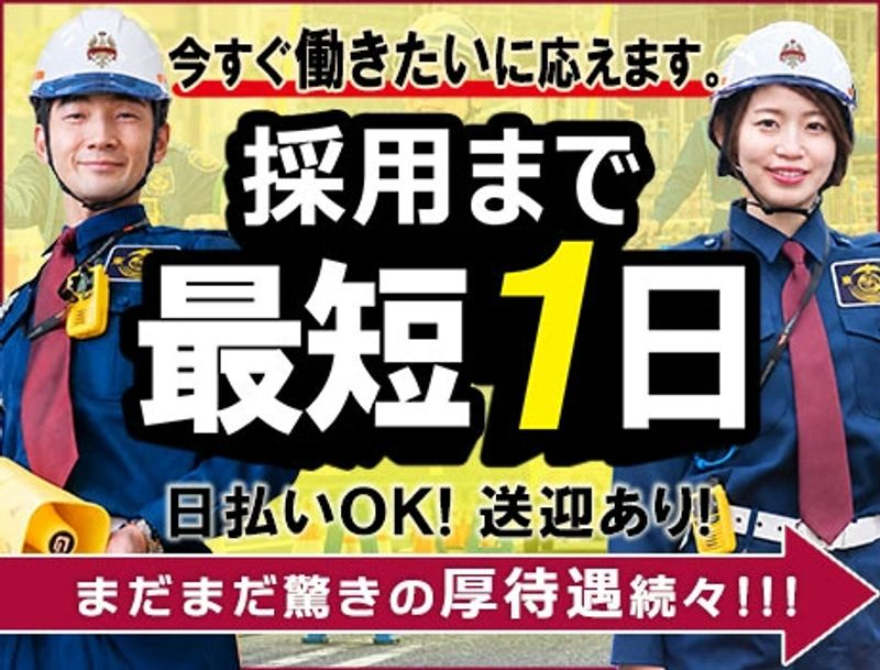 https://nc86if.media.saiyo-job.jp/contents/data/258d81e6-b0c9-4990-9fb9-cf624280e5cc