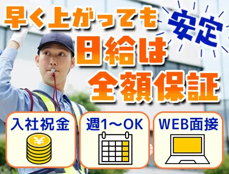 https://nc86if.media.saiyo-job.jp/contents/data/265ea19a-7469-44fc-a9a0-0bbc13ea4b6f