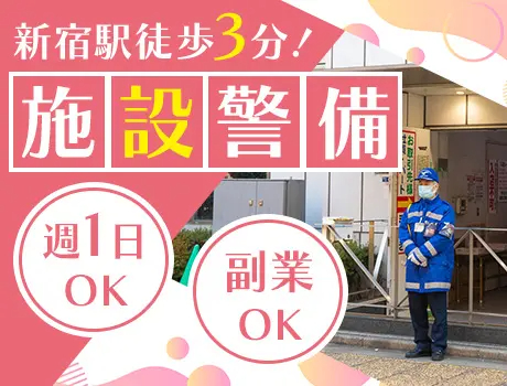 https://nc86if.media.saiyo-job.jp/contents/data/27afac4d-942e-46e4-88a5-7fe63a0a8478