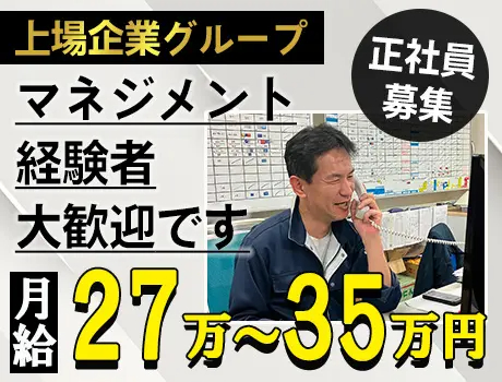 https://nc86if.media.saiyo-job.jp/contents/data/2a28ac15-b3e4-4444-aaa3-9511e990b776