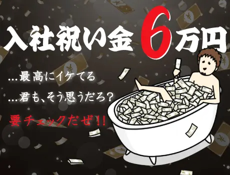 グリーン警備保障株式会社蒲田支社（紹介元：株式会社第二章）(東京都大田区/蒲田駅/警備・交通誘導)_3