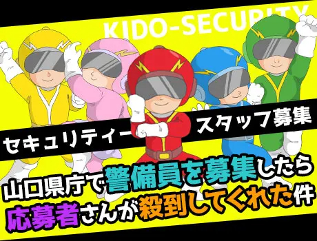https://nc86if.media.saiyo-job.jp/contents/data/2b005368-f55f-43fb-8bed-96ca45e21912