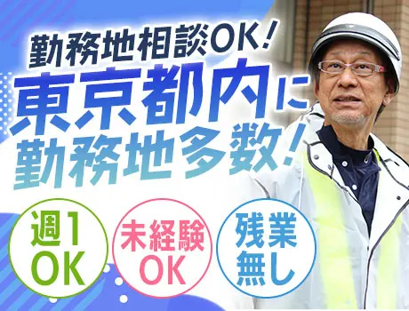 https://nc86if.media.saiyo-job.jp/contents/data/2cf3d49a-04d2-4bb0-8337-0f2ef63a4693