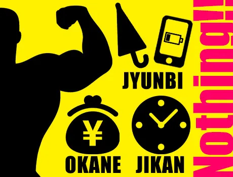 株式会社ユニオン（紹介元：株式会社第二章）(東京都江戸川区/葛西駅/警備・交通誘導)_2