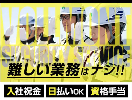 https://nc86if.media.saiyo-job.jp/contents/data/3b347857-1542-48c1-a023-dd84497fff47