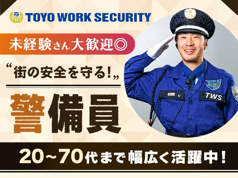 https://nc86if.media.saiyo-job.jp/contents/data/3c20ed43-37de-4c4a-82b5-7c8791aa73ec