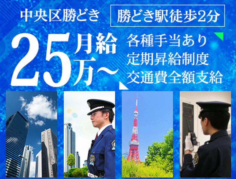 https://nc86if.media.saiyo-job.jp/contents/data/3f92ee19-4ecf-4da5-99dc-7a79891547f0
