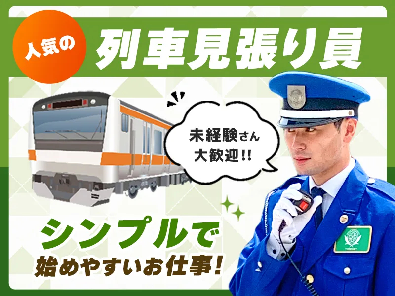 https://nc86if.media.saiyo-job.jp/contents/data/40b06e4b-362e-480a-95f8-ea38fcd907ce
