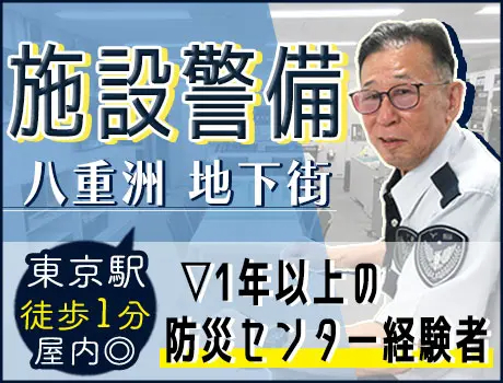 https://nc86if.media.saiyo-job.jp/contents/data/40cee285-a52d-4c83-9ed5-ff604e01b110