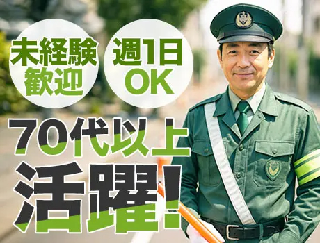 https://nc86if.media.saiyo-job.jp/contents/data/42e8fa25-fd3d-4157-8bae-2aa4e29c65e1