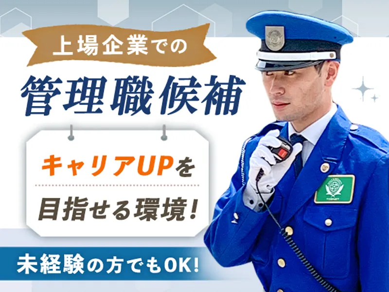 https://nc86if.media.saiyo-job.jp/contents/data/46cc3b36-2d5c-44b3-bb11-a556ab8c81eb