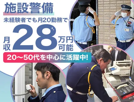 https://nc86if.media.saiyo-job.jp/contents/data/4afd93eb-1a1e-4996-a95c-b84bbe4c7014
