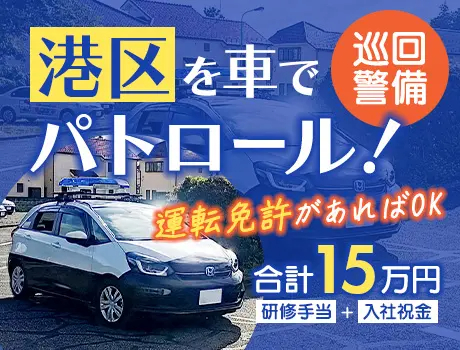 https://nc86if.media.saiyo-job.jp/contents/data/4e316560-56a7-4422-bb70-501ce71becee
