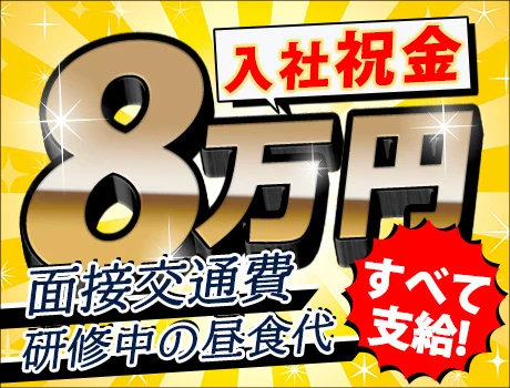 令和セキュリティ株式会社（紹介元：株式会社第二章）(東京都渋谷区/渋谷駅/警備・交通誘導)_2