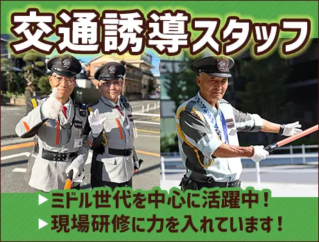 https://nc86if.media.saiyo-job.jp/contents/data/502e1228-f362-474f-a3eb-28b1fc06a177