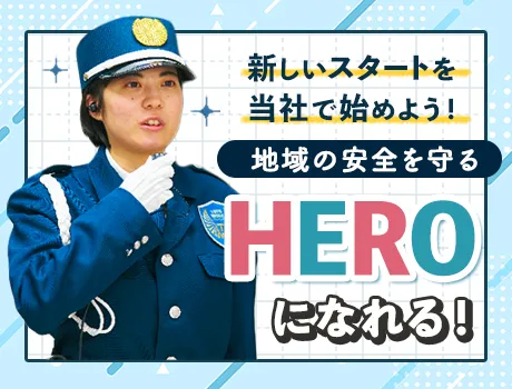 東洋ワークセキュリティ株式会社仙台営業所[404]（紹介元：株式会社第二章）(宮城県仙台市若林区/卸町駅/百貨店・デパート)_2