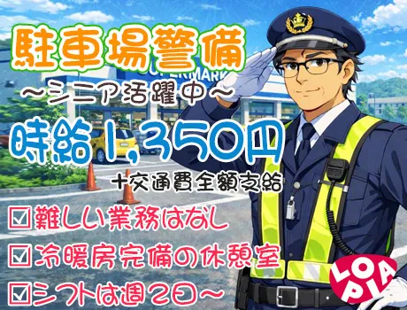 スーパーバリュー 松原店（紹介元：株式会社第二章）(東京都世田谷区/明大前駅/スーパー・コンビニ)_2