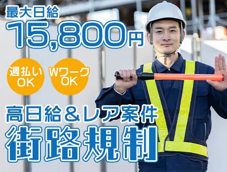 https://nc86if.media.saiyo-job.jp/contents/data/585f8736-671f-4736-83a8-4a18f715f053