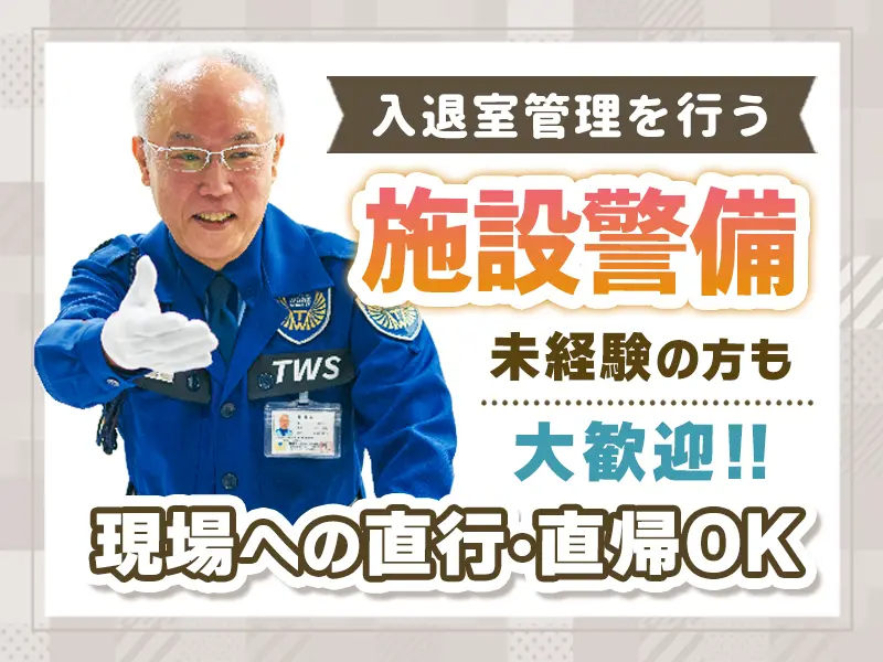 https://nc86if.media.saiyo-job.jp/contents/data/59d6870f-9846-4f08-b634-803b384ab7e2