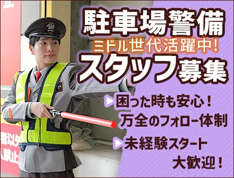 https://nc86if.media.saiyo-job.jp/contents/data/5bab8bdf-6439-432b-94d7-db8b12af17a7