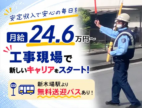 https://nc86if.media.saiyo-job.jp/contents/data/5bde5834-7856-4b66-8744-ee7ef837a7e0