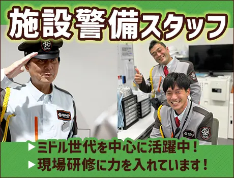 https://nc86if.media.saiyo-job.jp/contents/data/5fbb28a8-44d4-4f0c-aea2-64eba6eab739