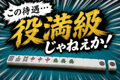 https://nc86if.media.saiyo-job.jp/contents/data/612111d6-ed6a-4a7f-bfc8-33b6ebbb0927