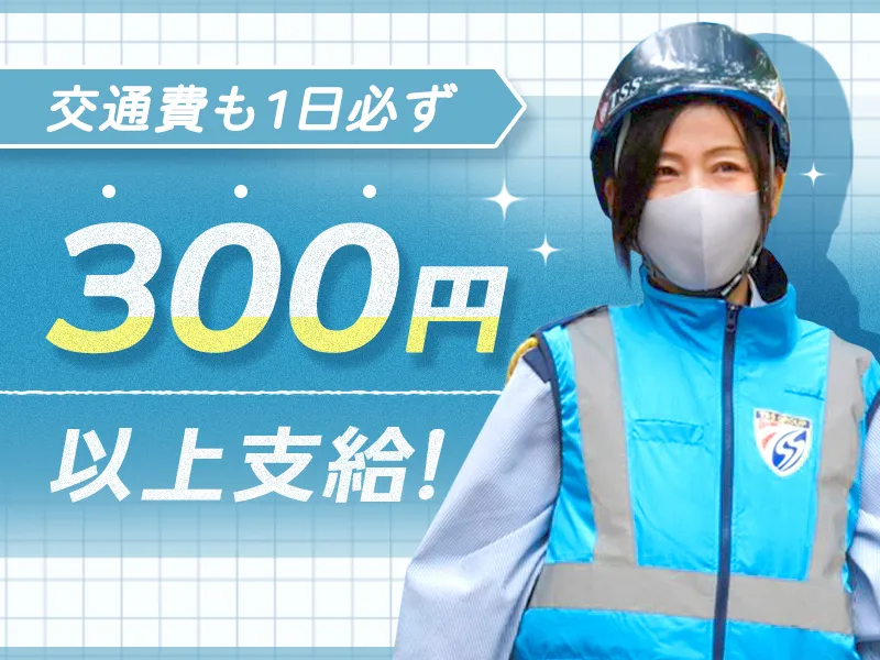 株式会社東北セキュリティーサービス 仙台営業所（紹介元：株式会社第二章）(宮城県仙台市宮城野区/苦竹駅/警備・交通誘導)_2