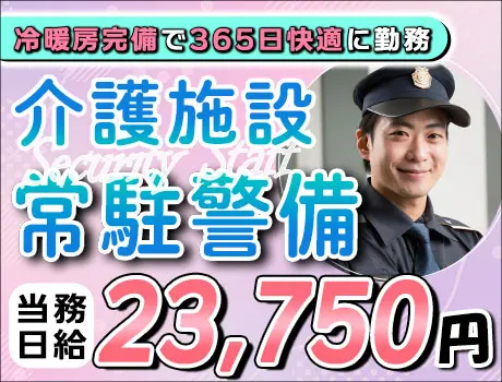 https://nc86if.media.saiyo-job.jp/contents/data/6145bc91-1e6a-40e7-8284-b37aa74013dc
