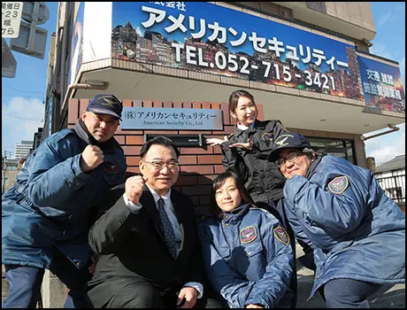 株式会社アメリカンセキュリティー 名古屋本社（紹介元：株式会社第二章）(愛知県名古屋市中村区/名古屋駅/警備・交通誘導)_3